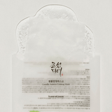 Centella Asiatica Calming Mask (10 Sheets)