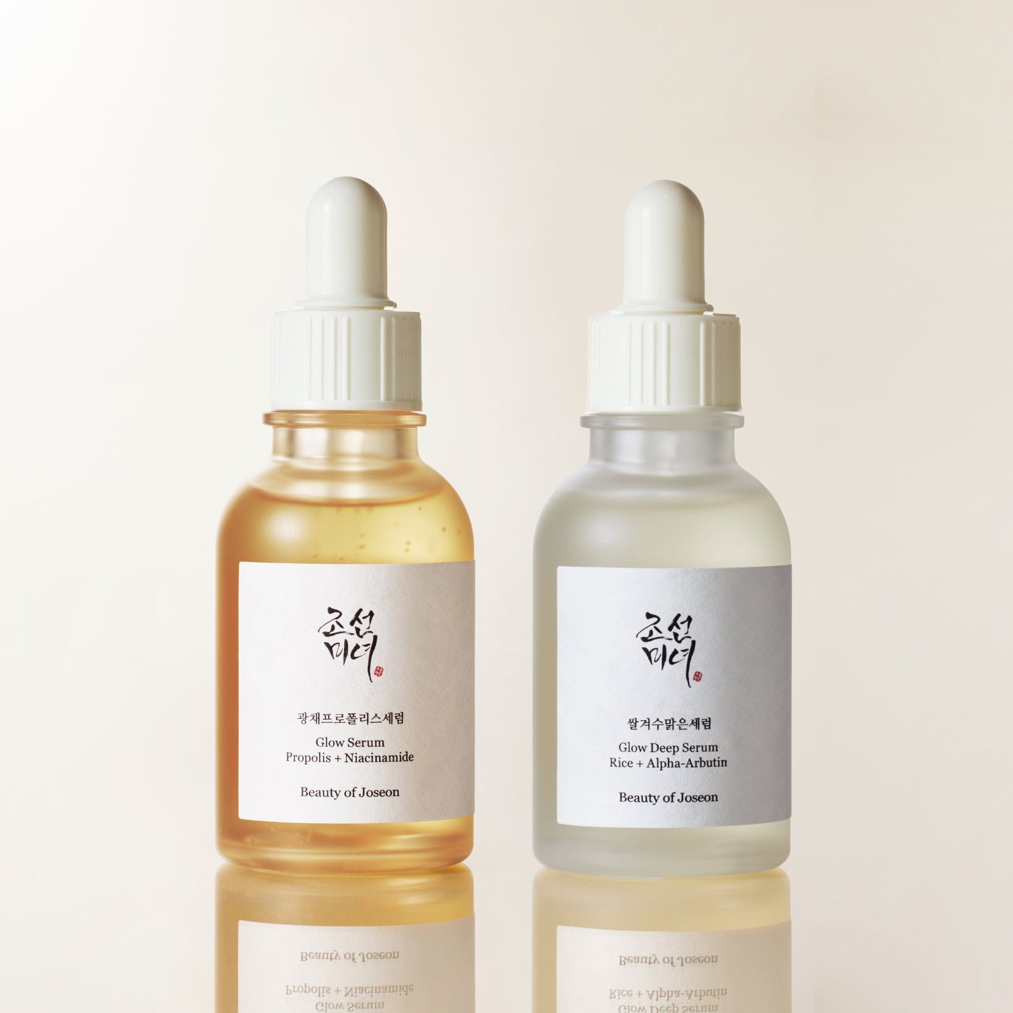 Glow Boosting Duo